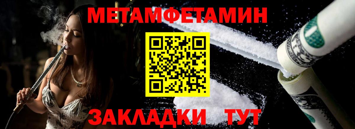 Всеволожск  Amphetamine 98%  Amphetamine  Вход с VPN  АМФЕТАМИН 