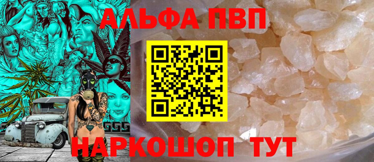 APVP мука Всеволожск