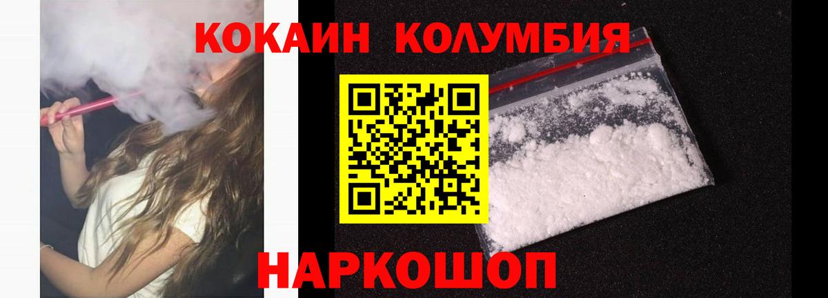 МЕТАМФЕТАМИН Всеволожск