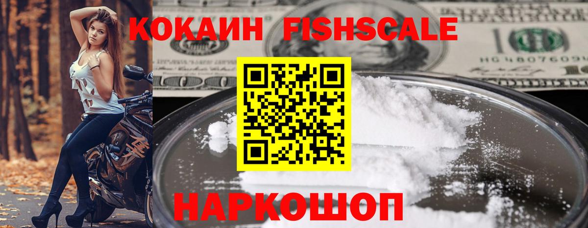 КОКАИН VHQ Всеволожск