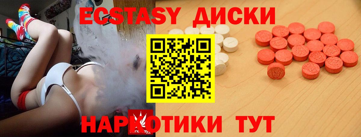 Всеволожск  Экстази  MEGA ссылки  Вход с VPN  Экстази 99%  Ecstasy 300 mg 