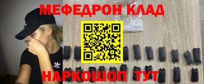 бутик Краснокаменск