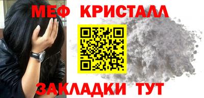 бутик Краснокаменск