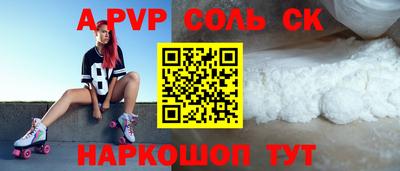 бутик Краснокаменск