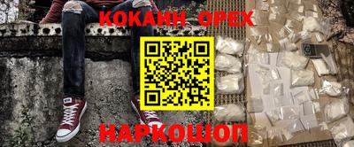 прущая мука Краснознаменск