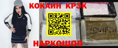ешки Краснодар