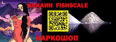 бутик Краснокаменск