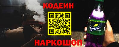 бутик Краснокаменск