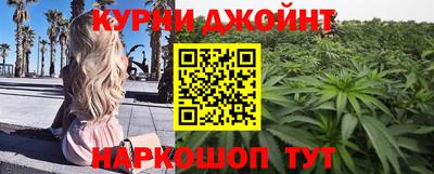прущая мука Краснознаменск