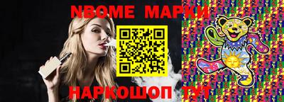 прущая мука Краснознаменск
