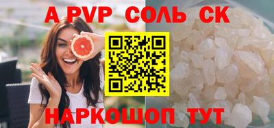 ешки Краснодар