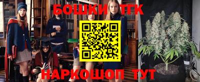 ешки Краснодар