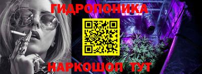 ешки Краснодар