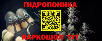 ешки Краснодар