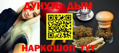 ешки Краснодар