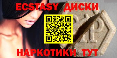 ешки Краснодар