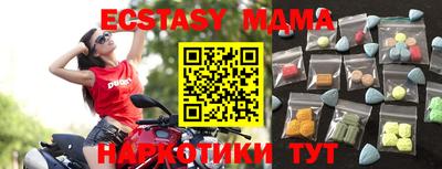 ешки Краснодар