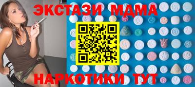 прущая мука Краснознаменск