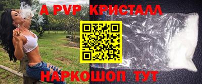 бутик Краснокаменск