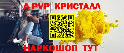 бутик Краснокаменск