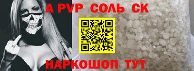 бутик Краснокаменск