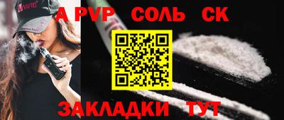 ешки Краснодар