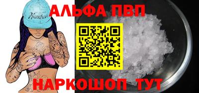 ешки Краснодар