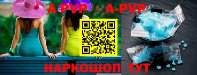 бутик Краснокаменск