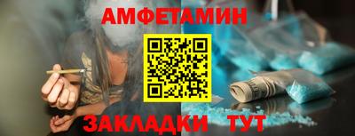 бутик Краснокаменск