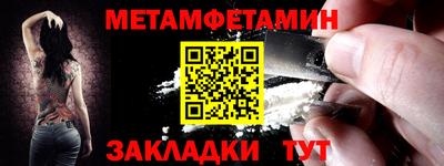 бутик Краснокаменск