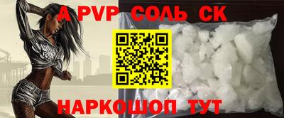 прущая мука Краснознаменск