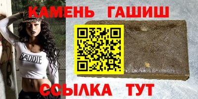 бутик Краснокаменск