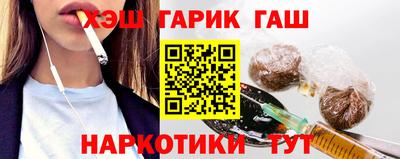 бутик Краснокаменск