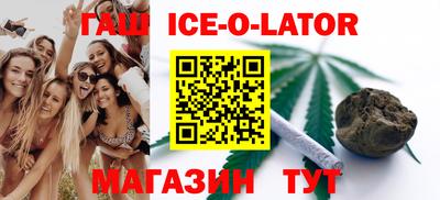 бутик Краснокаменск