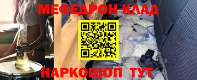 ешки Краснодар