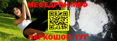 ешки Краснодар