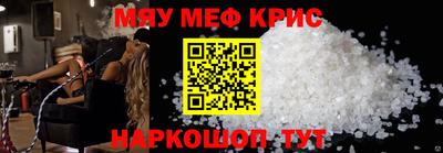 бутик Краснокаменск