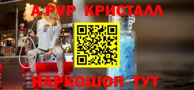 ешки Краснодар