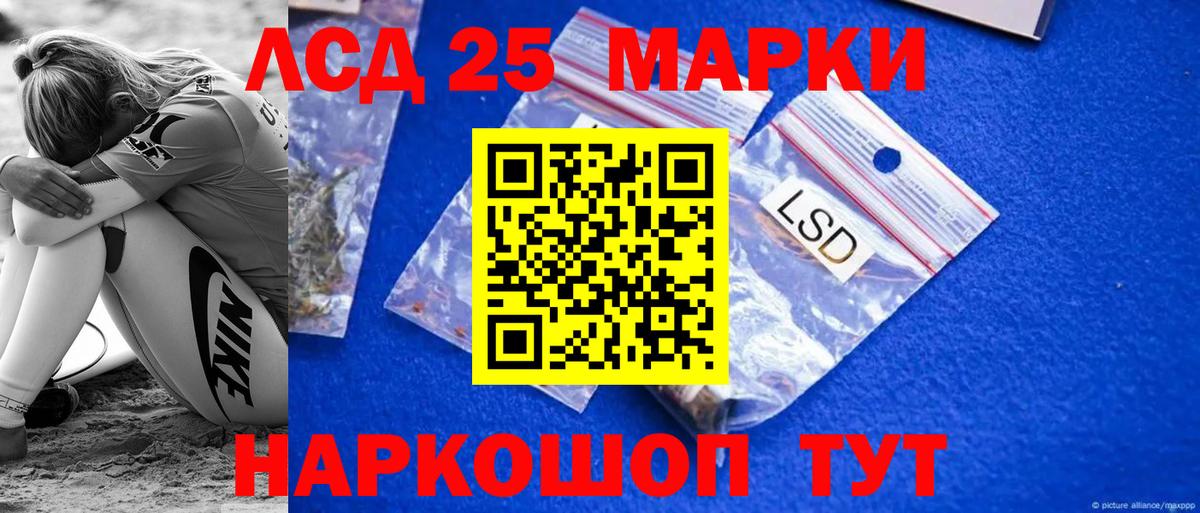 ЛСД экстази кислота  ЛСД экстази  mega ссылка  Вход с VPN  LSD-25 экстази кислота  Всеволожск 