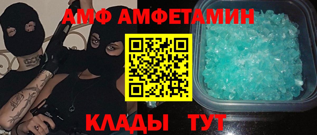 Всеволожск  Первитин мет  Первитин мет  Вход с VPN 