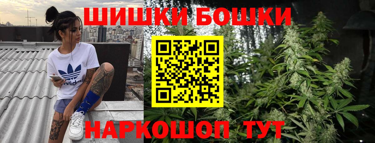 Канабис VHQ  Бошки марихуана сатива  Каннабис THC 21%  Вход с VPN  Канабис THC 21%  Всеволожск 